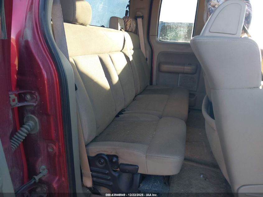 2007 Ford F-150 Fx4/Lariat/Xl/Xlt VIN: 1FTPX14V67KC15743 Lot: 43946949