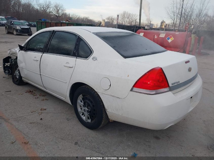 2007 Chevrolet Impala Police VIN: 2G1WS58R979241701 Lot: 43947064