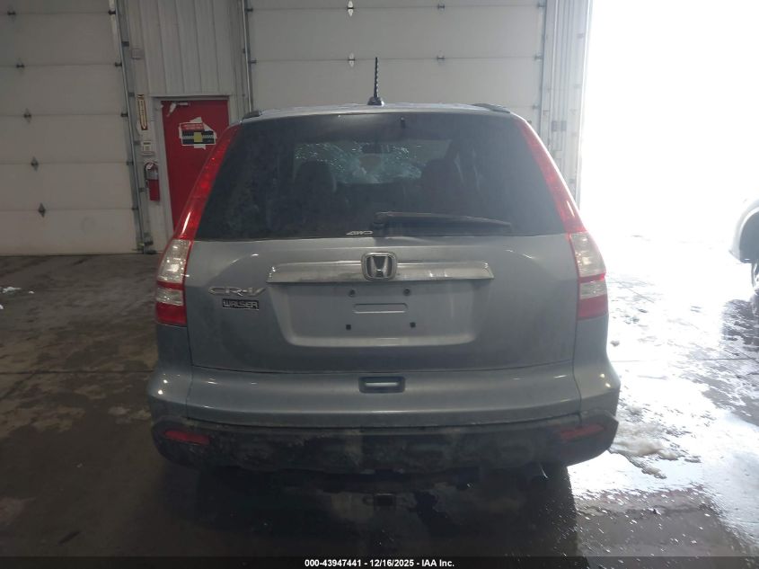 2009 Honda Cr-V Ex-L VIN: 5J6RE48749L032117 Lot: 43947441