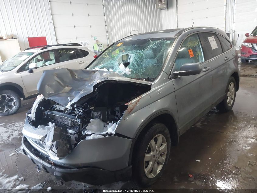 2009 Honda Cr-V Ex-L VIN: 5J6RE48749L032117 Lot: 43947441