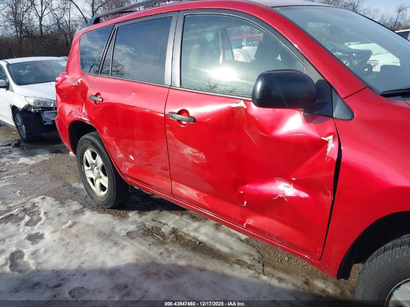 2011 Toyota Rav4 VIN: JTMZF4DV8B5033689 Lot: 43947460
