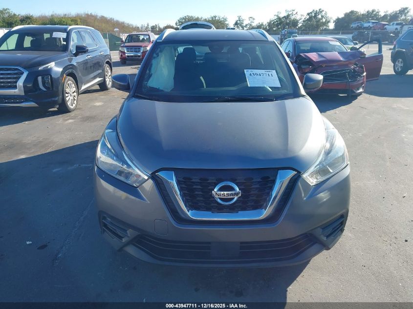 2020 Nissan Kicks Sv Xtronic Cvt VIN: 3N1CP5CV3LL505747 Lot: 43947711