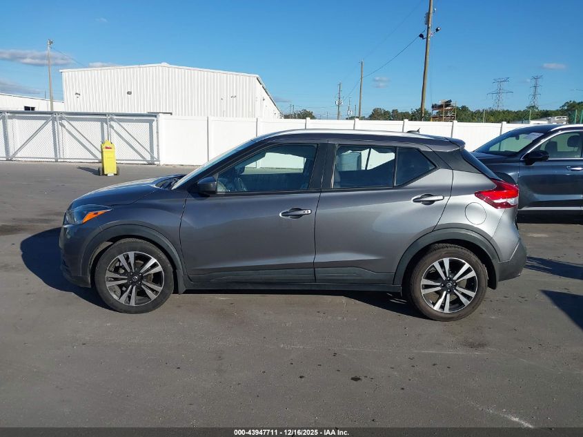 2020 Nissan Kicks Sv Xtronic Cvt VIN: 3N1CP5CV3LL505747 Lot: 43947711