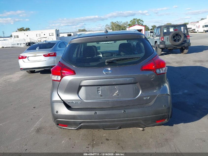 2020 Nissan Kicks Sv Xtronic Cvt VIN: 3N1CP5CV3LL505747 Lot: 43947711