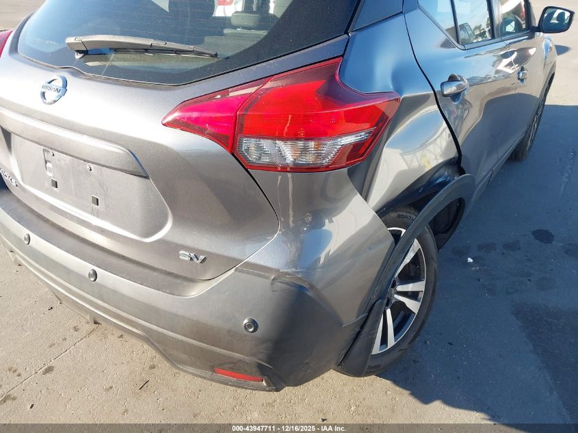 2020 Nissan Kicks Sv Xtronic Cvt VIN: 3N1CP5CV3LL505747 Lot: 43947711