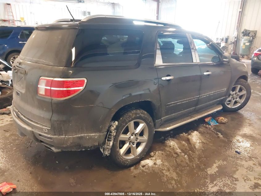 2008 Saturn Outlook Xr VIN: 5GZER33798J133964 Lot: 43947805