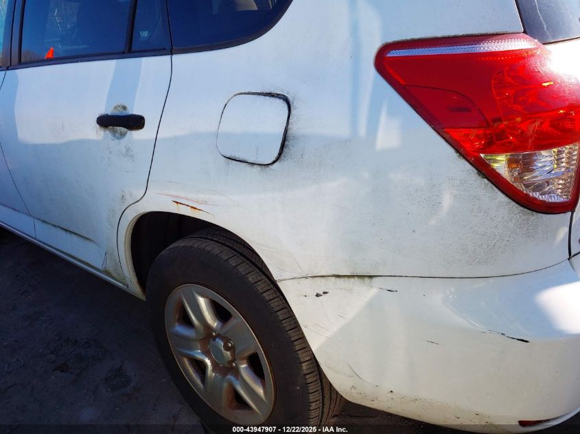 2008 Toyota Rav4 VIN: JTMBD33V585205253 Lot: 43947907