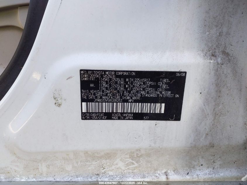 2008 Toyota Rav4 VIN: JTMBD33V585205253 Lot: 43947907