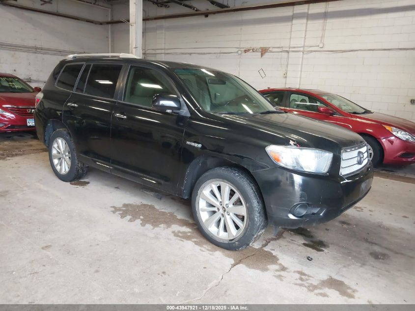 2008 Toyota Highlander Hybrid