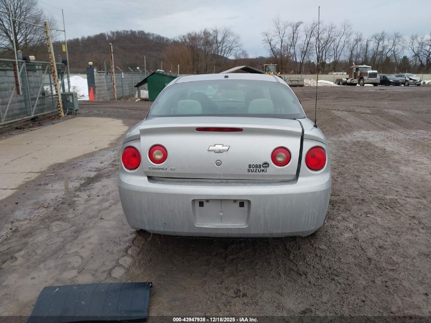 2007 Chevrolet Cobalt Lt VIN: 1G1AL15F777342053 Lot: 43947938