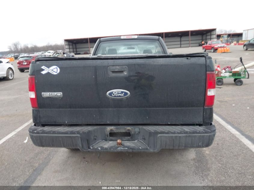 2005 Ford F-150 Stx/Xl/Xlt VIN: 1FTRF12275NB10452 Lot: 43947984