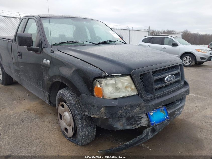 2005 Ford F-150 Stx/Xl/Xlt VIN: 1FTRF12275NB10452 Lot: 43947984
