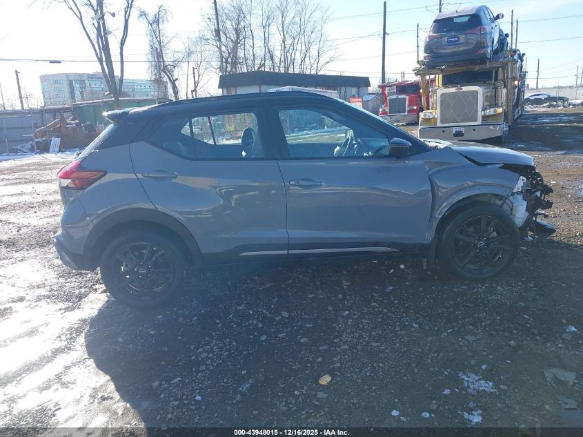 2023 Nissan Kicks Sr Xtronic Cvt VIN: 3N1CP5DV5PL468303 Lot: 43948015