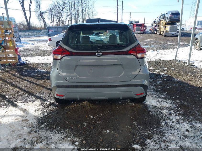 2023 Nissan Kicks Sr Xtronic Cvt VIN: 3N1CP5DV5PL468303 Lot: 43948015