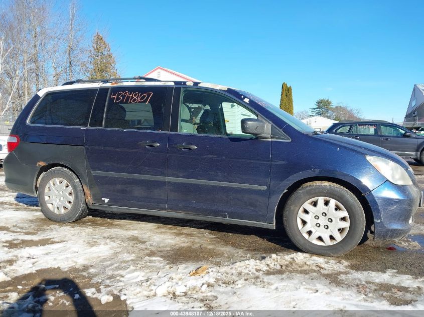 2005 Honda Odyssey Lx VIN: 5FNRL38275B058122 Lot: 43948107