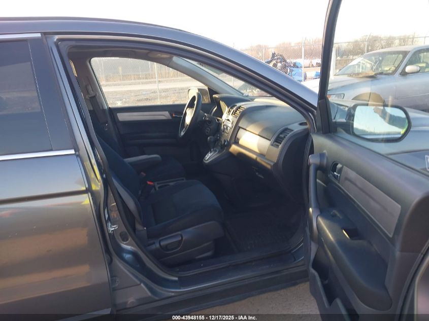 2011 Honda Cr-V Ex VIN: 3CZRE4H56BG702736 Lot: 43948155