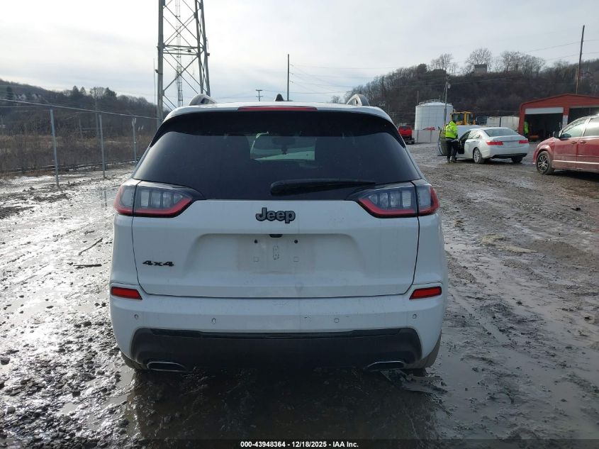 2020 Jeep Cherokee High Altitude 4X4 VIN: 1C4PJMDN5LD590508 Lot: 43948364