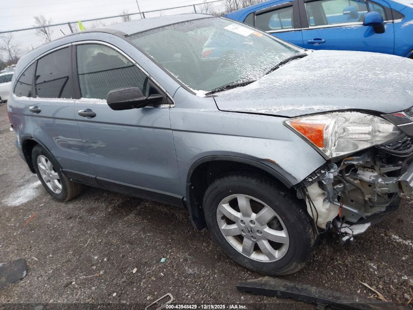 2011 Honda Cr-V Se VIN: 5J6RE4H41BL024553 Lot: 43948429