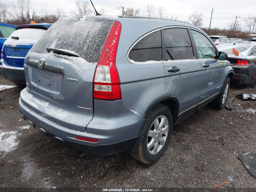2011 Honda Cr-V Se VIN: 5J6RE4H41BL024553 Lot: 43948429