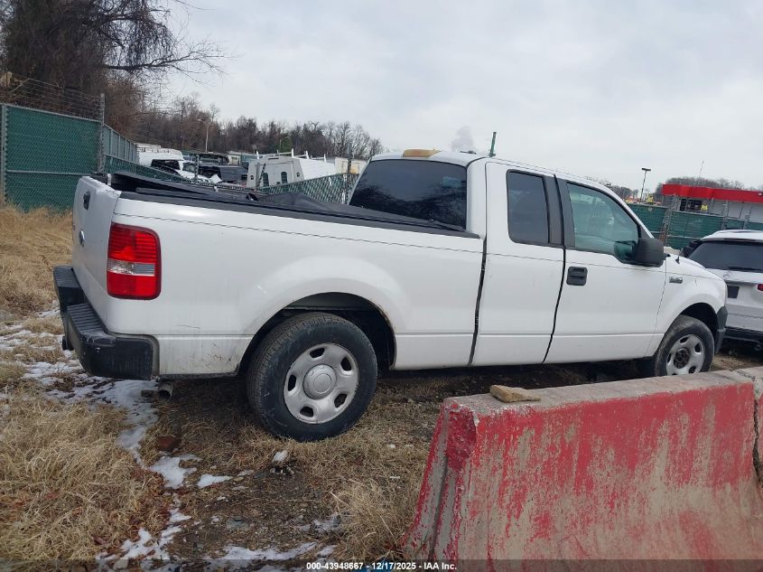 2008 Ford F-150 Xl VIN: 1FTPX12558KC34191 Lot: 43948667
