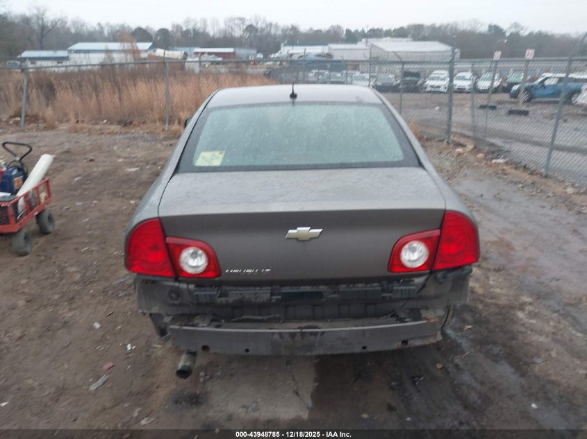 2011 Chevrolet Malibu 2Lt VIN: 1G1ZD5E1XBF252051 Lot: 43948785