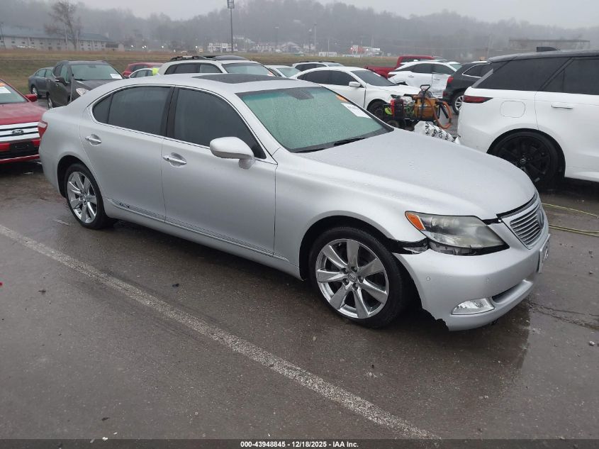 2008 Lexus LS 600h