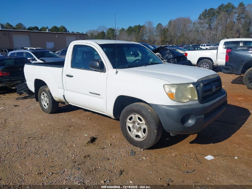 2007 Toyota Tacoma