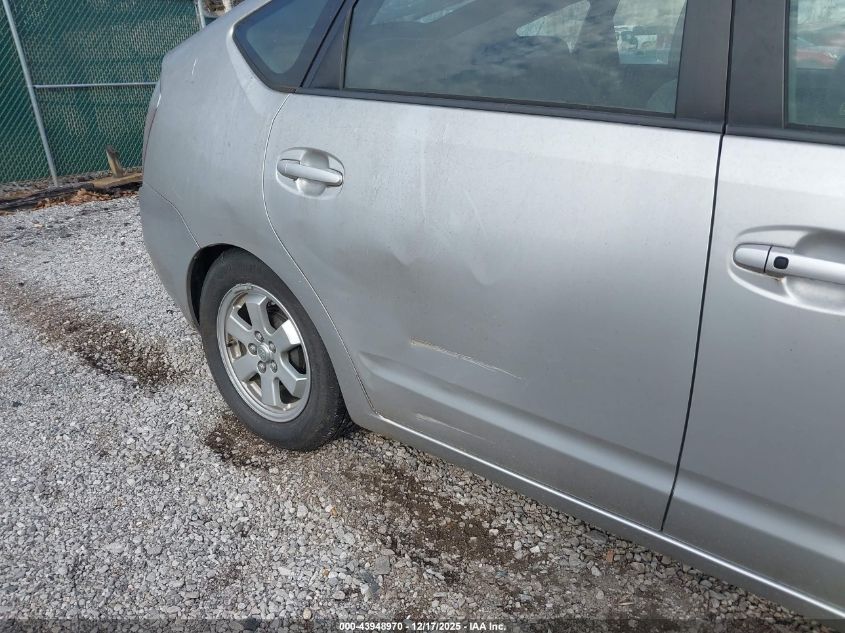 2008 Toyota Prius VIN: JTDKB20U883453357 Lot: 43948970