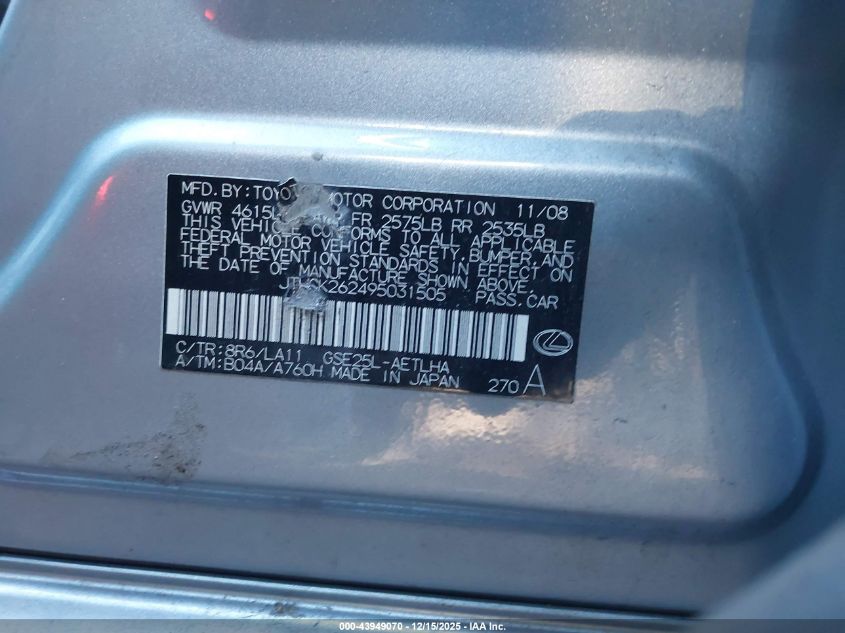 2009 Lexus Is 250 VIN: JTHCK262495031505 Lot: 43949070