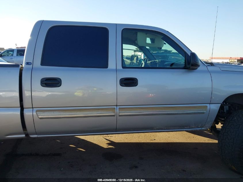 2007 Chevrolet Silverado 1500 Classic Ls VIN: 2GCEC13V671138084 Lot: 43949358