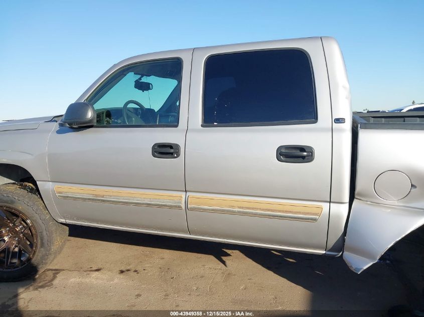 2007 Chevrolet Silverado 1500 Classic Ls VIN: 2GCEC13V671138084 Lot: 43949358