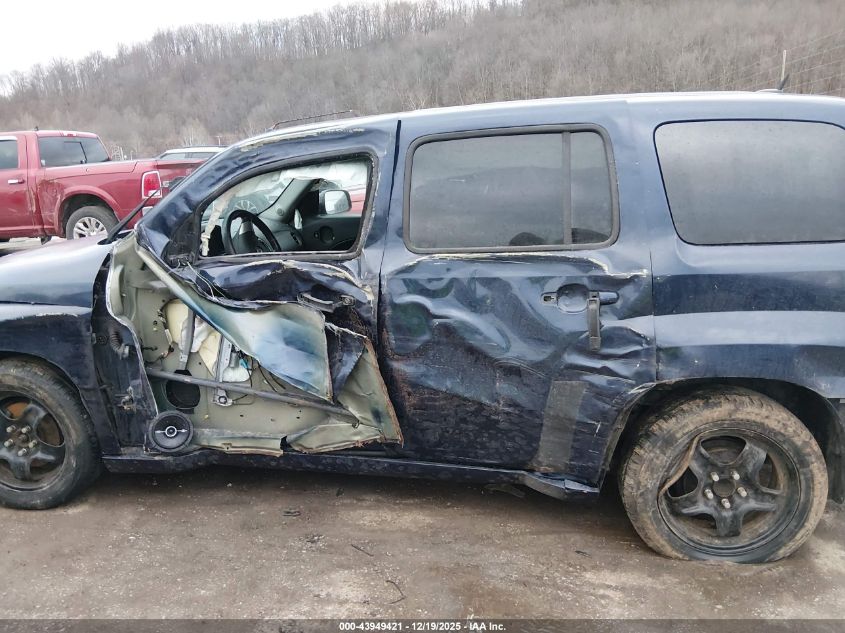 2009 Chevrolet Hhr Lt VIN: 3GNCA23B29S504758 Lot: 43949421