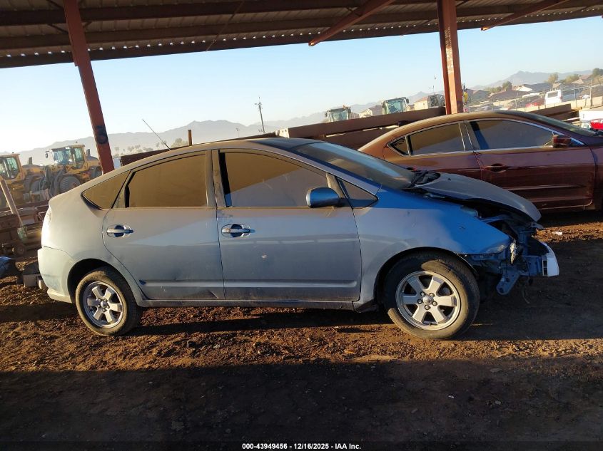 2004 Toyota Prius VIN: JTDKB20U440088445 Lot: 43949456