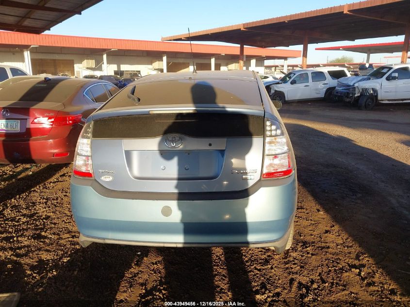 2004 Toyota Prius VIN: JTDKB20U440088445 Lot: 43949456