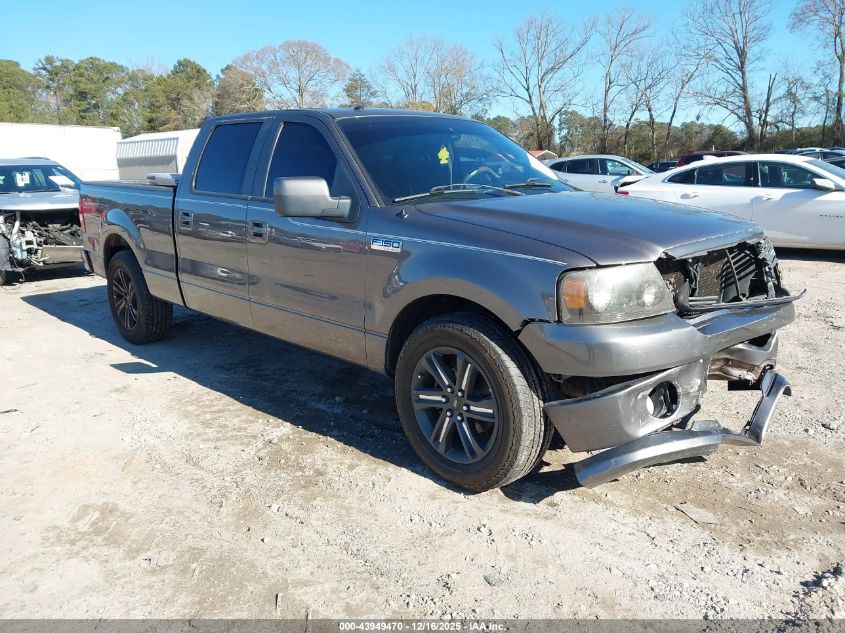 2007 Ford F-150 Lariat/Xlt VIN: 1FTPW12V97KD35302 Lot: 43949470