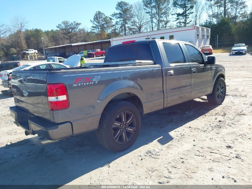 2007 Ford F-150 Lariat/Xlt VIN: 1FTPW12V97KD35302 Lot: 43949470