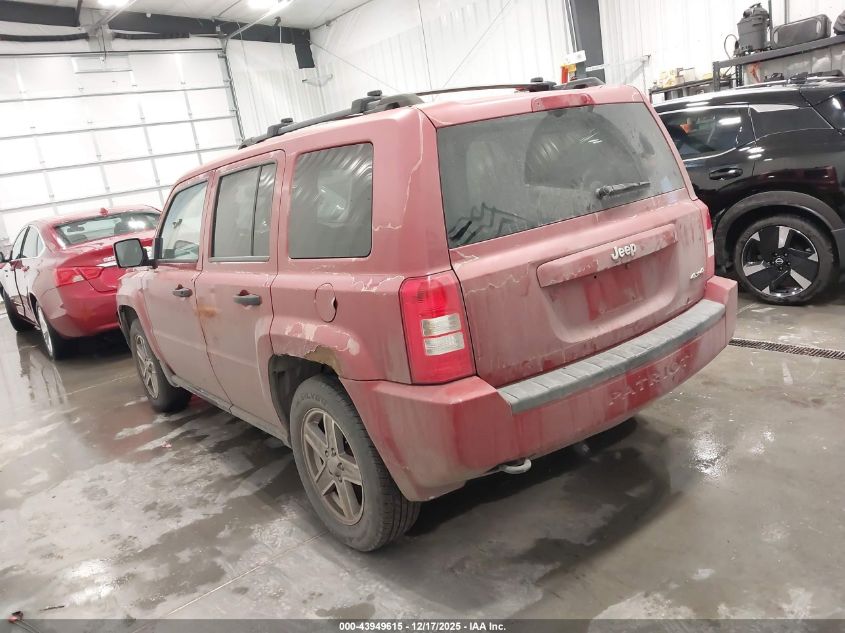2007 Jeep Patriot Sport VIN: 1J8FF28WX7D395636 Lot: 43949615