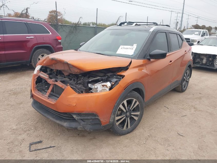 2018 Nissan Kicks Sv VIN: 3N1CP5CU4JL545422 Lot: 43949755