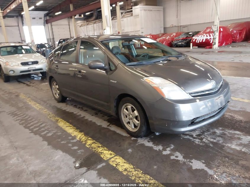 2008 Toyota Prius