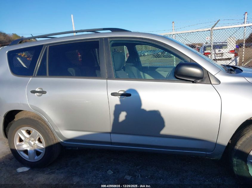 2012 Toyota Rav4 VIN: 2T3BF4DV2CW270142 Lot: 43950035