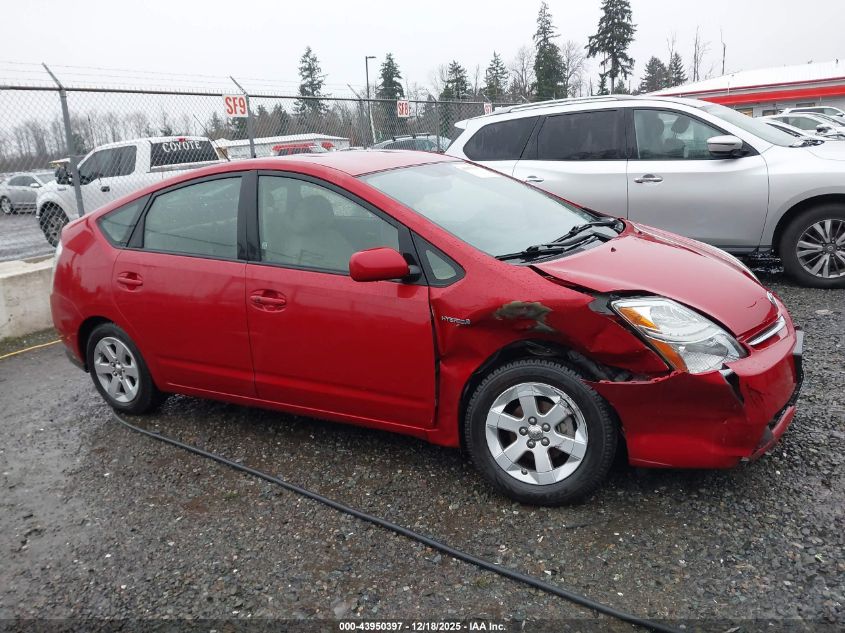 2007 Toyota Prius VIN: JTDKB20U677557353 Lot: 43950397