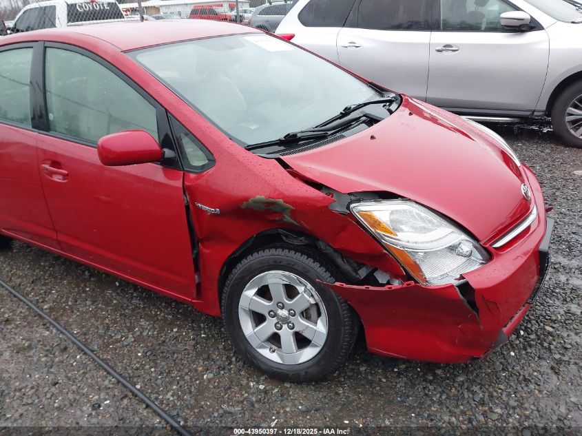 2007 Toyota Prius VIN: JTDKB20U677557353 Lot: 43950397