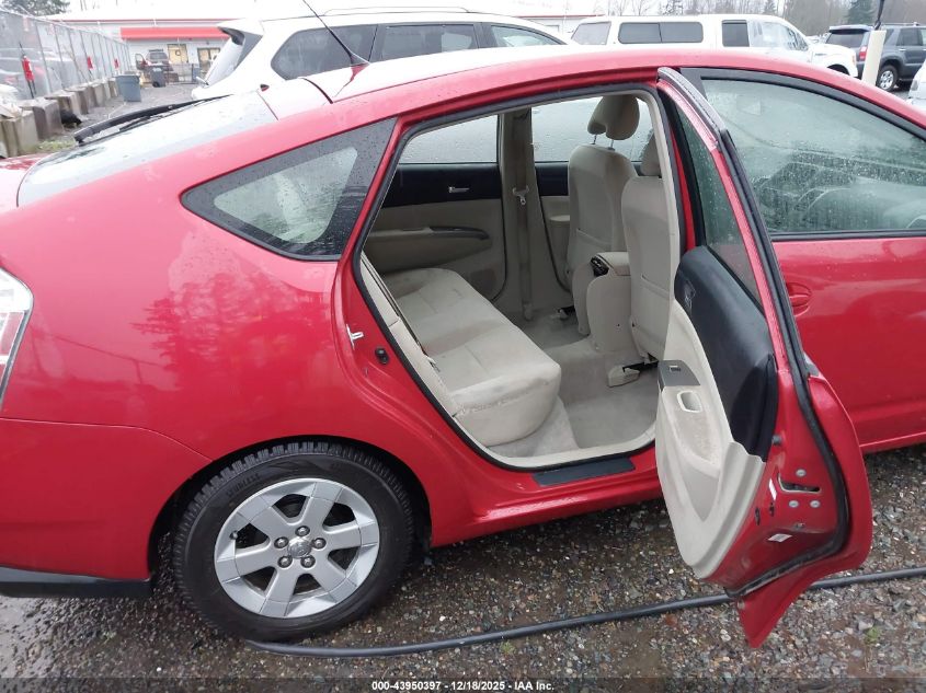 2007 Toyota Prius VIN: JTDKB20U677557353 Lot: 43950397