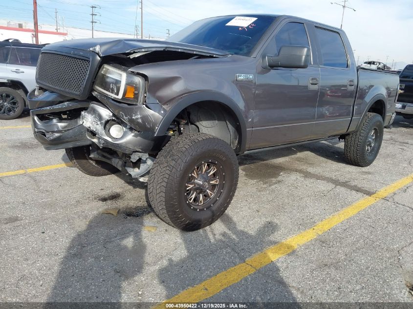 2007 Ford F-150 Lariat/Xlt