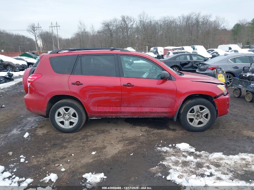 2012 Toyota Rav4 VIN: 2T3BF4DV5CW261208 Lot: 43950466