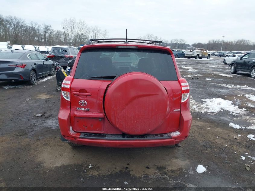 2012 Toyota Rav4 VIN: 2T3BF4DV5CW261208 Lot: 43950466