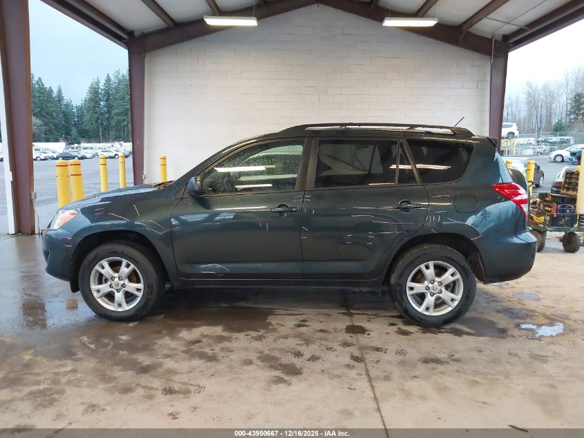 2012 Toyota Rav4 VIN: 2T3BF4DV4CW233531 Lot: 43950667