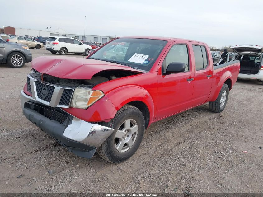 2007 Nissan Frontier Se VIN: 1N6AD09UX7C431403 Lot: 43950785