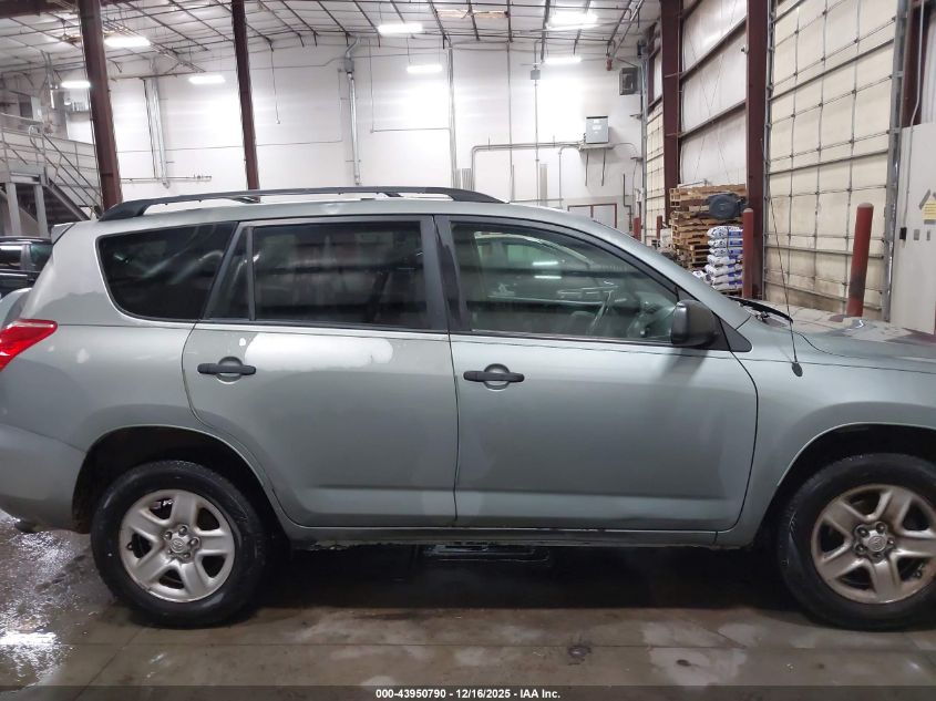 2007 Toyota Rav4 VIN: JTMBD35V675113788 Lot: 43950790