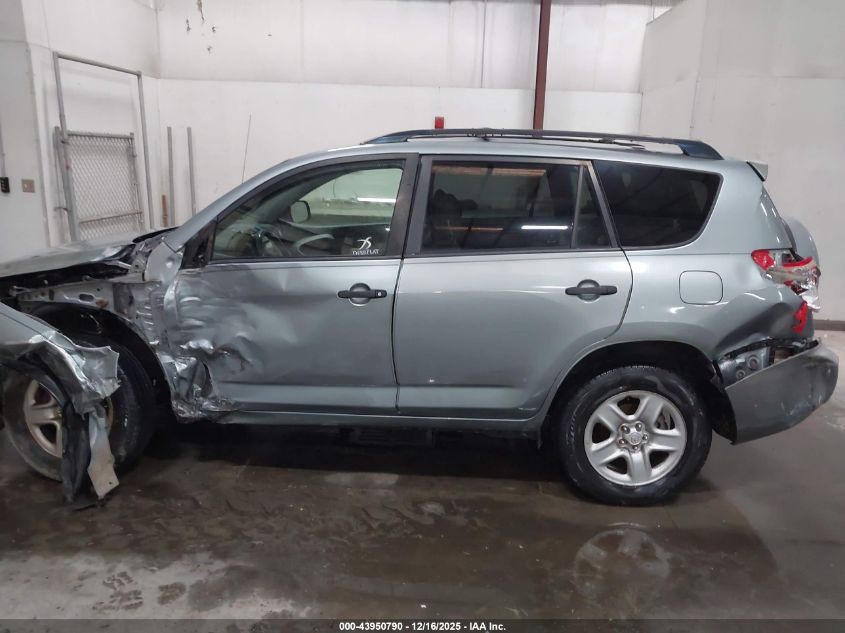 2007 Toyota Rav4 VIN: JTMBD35V675113788 Lot: 43950790